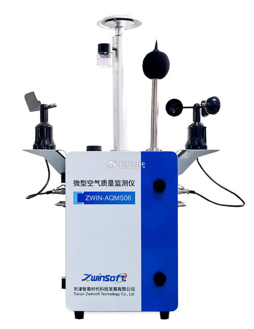 精準(zhǔn)監(jiān)測每一處污染，智易時(shí)代助力守護(hù)蔚藍(lán)天空——聚焦液體分離及純凈設(shè)備制造